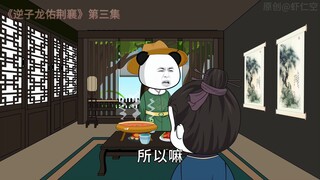 关羽被贬的一无是处