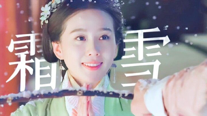 完全理解为什么央妈夸她是“霜雪天降”的美貌了！遇雪尤清 极致美学！！