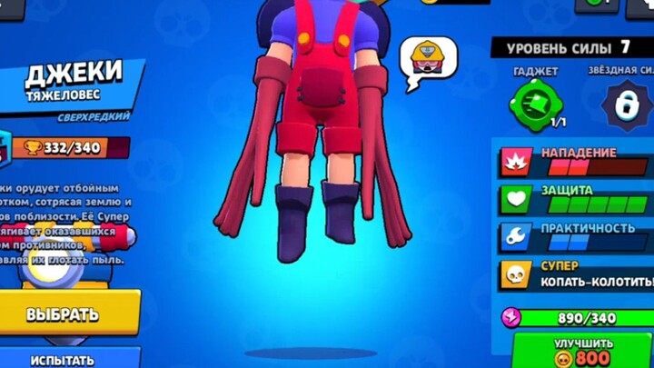 [Brawl Stars] What happens when all the heroes’ animations are replaced with Blackbird’s?
