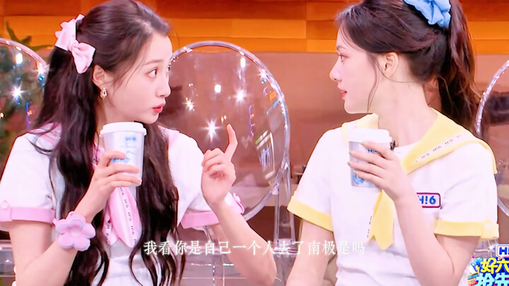 【Guan Xiaotong x Ren Min】Xiaotong found out that Minmin went to Antarctica all by herself! Report: I