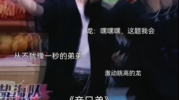“Love and Hate in an Instant” “The Three Titans of the Azure Salt Sea” — Wang Hedi as Zhang Chenxiao