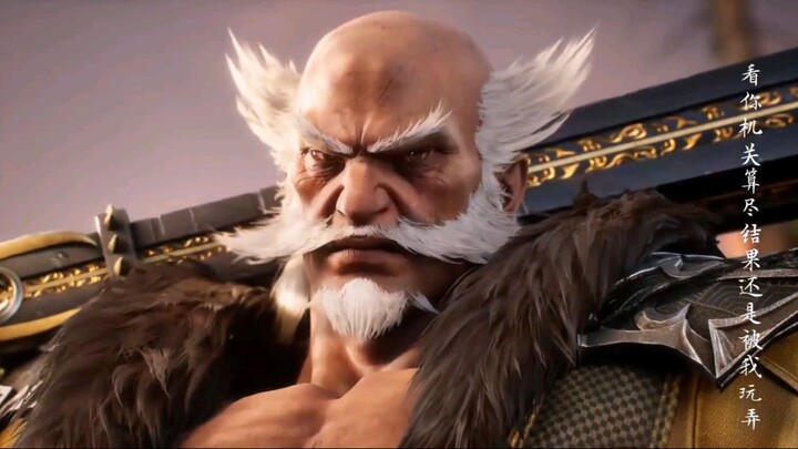 The Demon Hunter S3 Ep 5 HD Subtitle Indonesia