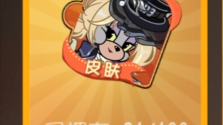 义父！！！