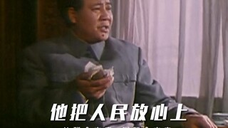 “你把人民放心上，人民把你高高捧起”