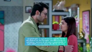 Roshnai 20 January 2025 Today FullEpisode - রোশনাই আজকের পুরো পর্ব