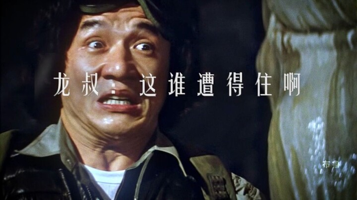 Jackie Chan: Siapa yang tahan dengan ini?