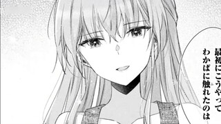 Makanan jatuh ke saya, jadi saya langsung melempar diri ke atasnya dan membersihkannya~