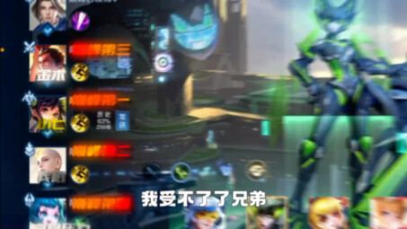 Đây là vận may gì vậy? Một trận game mà xếp hạng lên tới đỉnh cao 1234