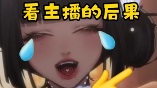 因为你太抽象 我被室友孤立了