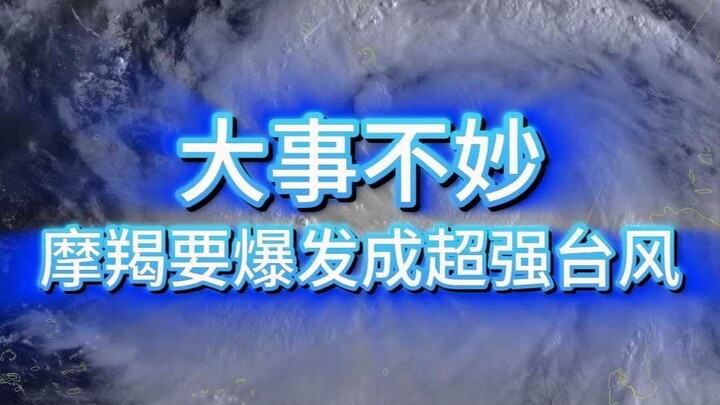 Chuyện lớn rồi! "Ma Kết" sắp bùng phát thành siêu bão rồi