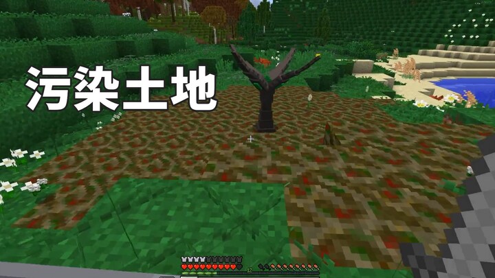 畸变100天03：太嚣张了这个怪竟然刷在我家门前，还污染土地