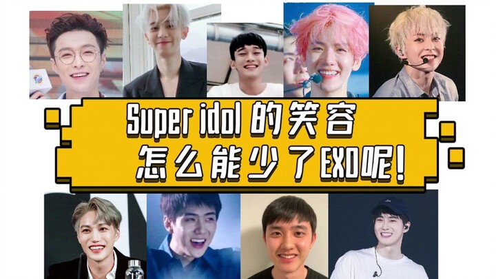 Nụ cười của siêu sao thần tượng làm sao có thể thiếu được nhóm nhạc cực ngọt – EXO chứ!!!