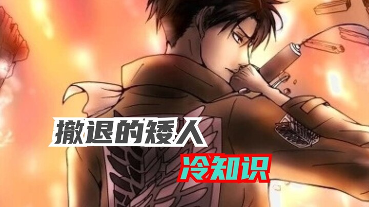 盘点巨人中的冷知识，其实艾伦早在小时候就有伏笔他是巨人了