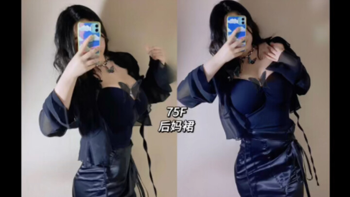 Ootd｜Cocok untuk yang berbadan sedikit berisi: Rok ibu tiri ukuran 75F