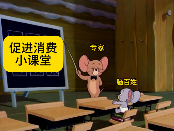 ☝🤓คลาสเล็กๆ เพื่อกระตุ้นการบริโภคเปิดแล้ว!