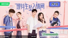 🇨🇳THE SCIENCE OF FALLING IN LOVE EP 21(engsub)2023