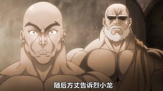 只需要通过击打水池上面的把位！就可以判断一个人的武力值是否合格？