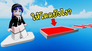 แมพ OBBY ที่อาจทำให้ร้องไห้เสียน้ำตาได้! | Roblox DON'T CRY OBBY