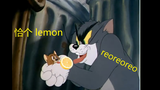 【lemon】非自然死亡汤姆猫