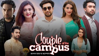 Couple Of The Campus Bangla New Natok 2024 Review & Facts | Farhan Ahmed Jovan, Tanjin Tisha