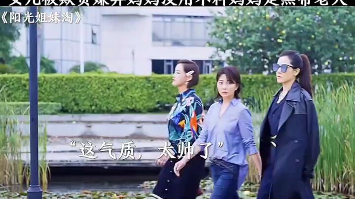 女儿被打，妈妈霸气反击