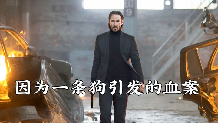 A Tragedy Sparked by a Puppy: Taking Down an Entire Mafia Gang Barehanded in the Movie “Give Me Back