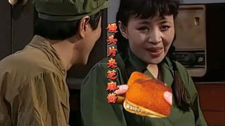 丹丹姐啊，你咋变得这么快呢，还想吃馒头片夹芝麻酱和白糖！