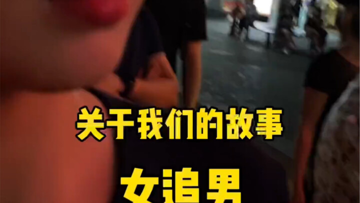 ตามคำขอ: จู่ๆ ก็นึกขึ้นได้ว่ารหัสผ่านคืออะไร วันดีคืนดีก็อ้วนขึ้นเอง: โปรดให้อภัยด้วย