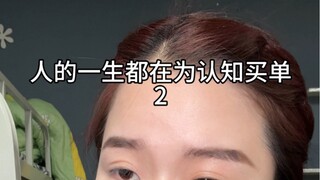 Bukan kamu yang memilih jalan, tetapi jalanlah yang memilihmu