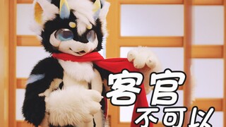 客官 你要点一份甜甜的套餐吗？