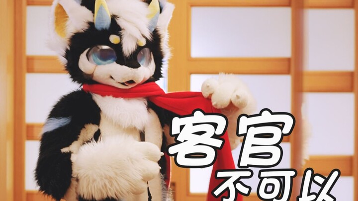 客官 你要点一份甜甜的套餐吗？