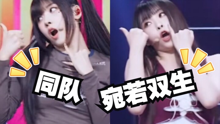 ［ไอดอลเคป็อปในทีมเดียวกันหน้าตาเหมือนฝาแฝด］แยกไม่ออกเลย