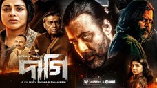 Daagi || Bengali movie (2025) || 1080p HD || Afran Nisho