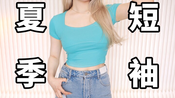 This is it—forever locked in on straight-shoulder short sleeves! Summer short sleeves look even bett