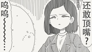 怎么,你小子还敢顶嘴了?