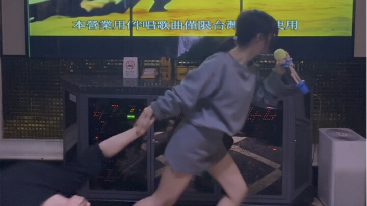 Those who go to KTV and don't sing will be dealt with in this way