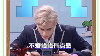 救命，这个视频我看了100遍！利路修，谁