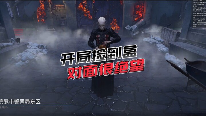 【Malu】Found a box at the start—Korean streamer in fiery gear is in agony!