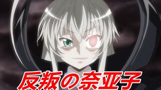 恶搞JOJO？鲁路修乱入？《潜行吧！奈亚子W》玩了多少梗？