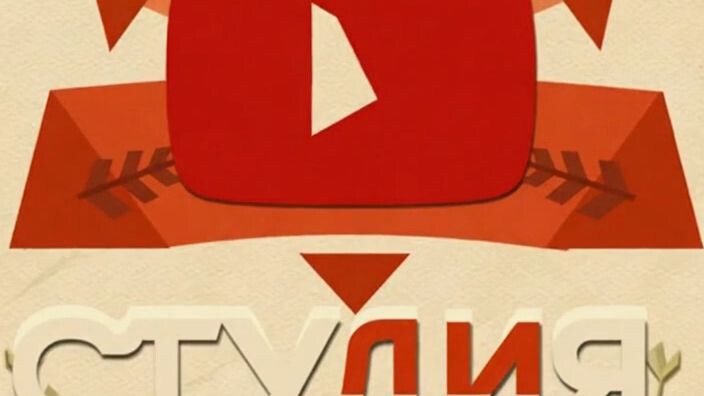 YouTube Logo (1960s Soviet Style - Sora 2)