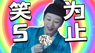 ยุคสมัยไหนแล้ว ยังจะดูซอร์ตวินย์แบบดั้งเดิมอยู่อีกเหรอ?