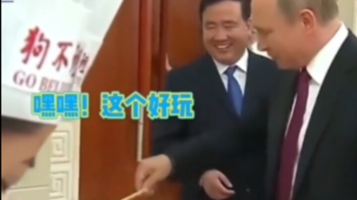 Hành vi hai mặt của Putin, khi đến Trung Quốc ông thực sự rất yên tâm, từng thẳng thắn nói rằng đến 