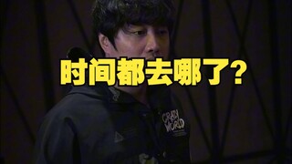 Ke mana perginya waktu?