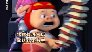 Completing side quests is to return to the main storyline in a better state.