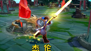 杰 伦