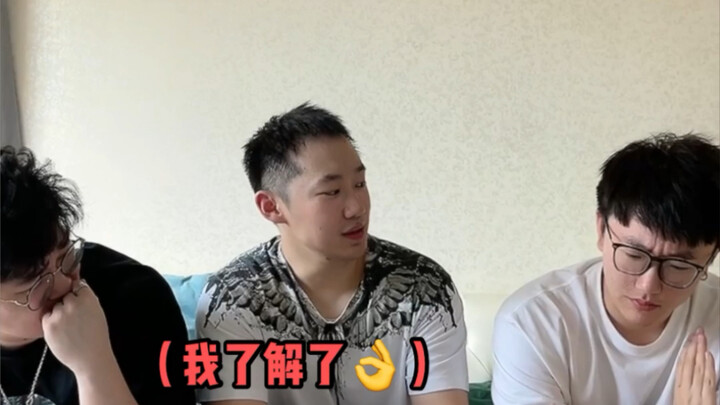 ทดสอบมิตรภาพพี่น้องของแฟนหนุ่มแบบต่อหน้า! พูดไปพูดมาจนตัวเองยังเกือบเชื่อเลย!