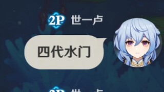 الإعداد طويل بعض الشيء، هل أنت على استعداد للانتظار؟