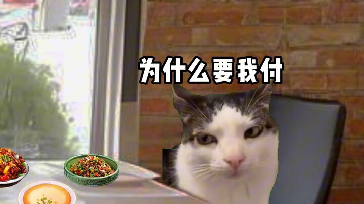 和女生一起吃饭