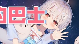 เรื่องราวเกี่ยวกับการไปเข้าห้องน้ำของฉันกลายเป็นเรื่องอุกอาจในหมู่แฟนๆ มากขึ้นเรื่อยๆ