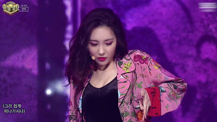 【4K LIVE】Sunmi – Gashina (170910)